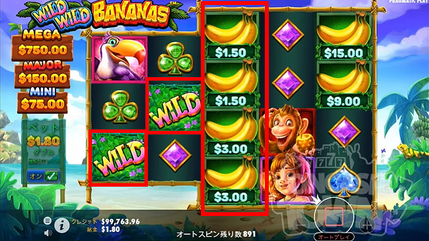 쾌활한 원숭이와 바나나가 테마 Wild Wild Bananas (와일드 와일드 바나나)