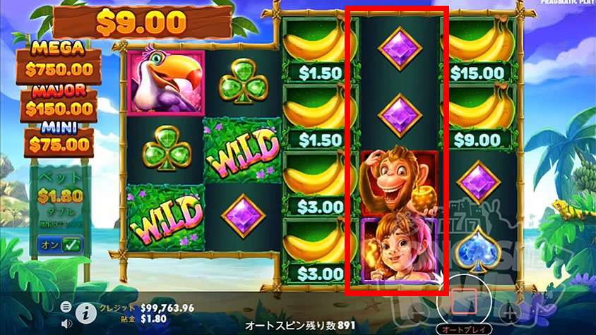 쾌활한 원숭이와 바나나가 테마 Wild Wild Bananas (와일드 와일드 바나나)