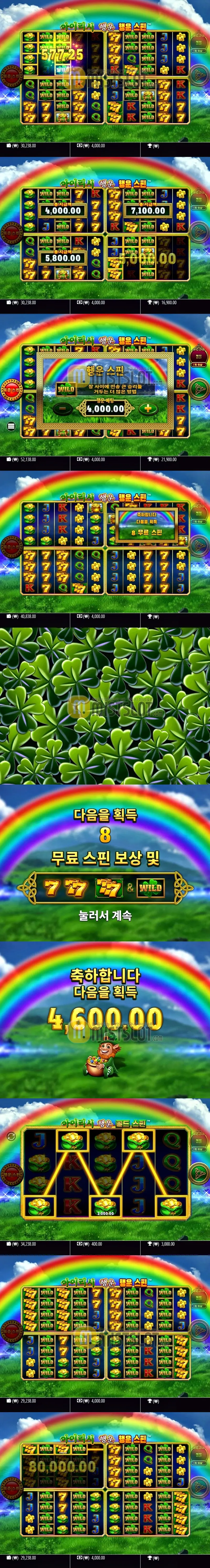 행운의잭팟주인공! 골드스핀!! Luck O' The Irish Gold Spins - blueprintgaming