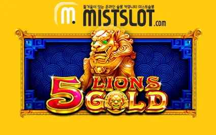 5 LIONS GOLD