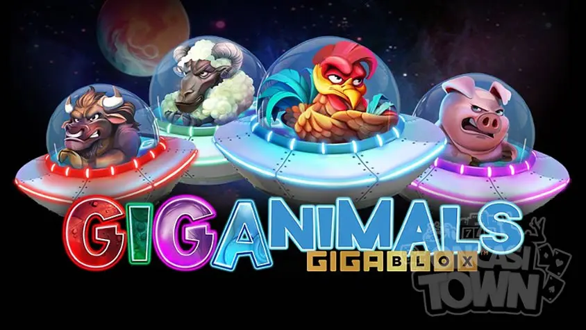 [이그드라실] Giganimals GigaBlox (기가 애니멀 기가 블록)