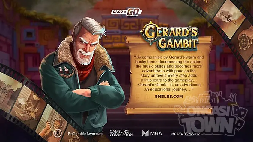 [플레이앤고] Gerard's Gambit(제라드 갬빗)