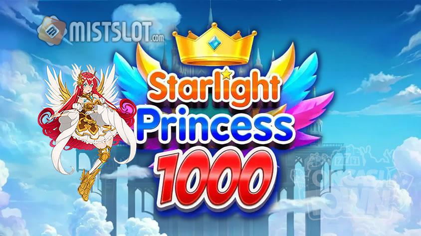 [프라그마틱] Starlight Princess 1000(스타라이트 프리인세스 1000)