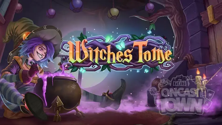 [하바네로] Witches Tome(위치스 톰)