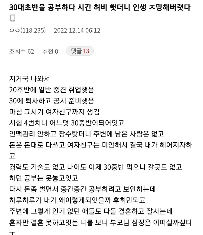 요즘 자주보이는 백수 유형