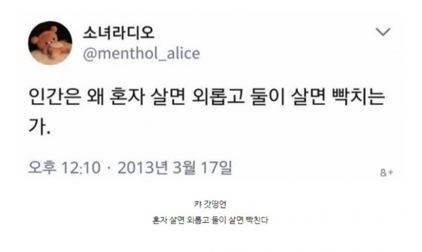 인간은....