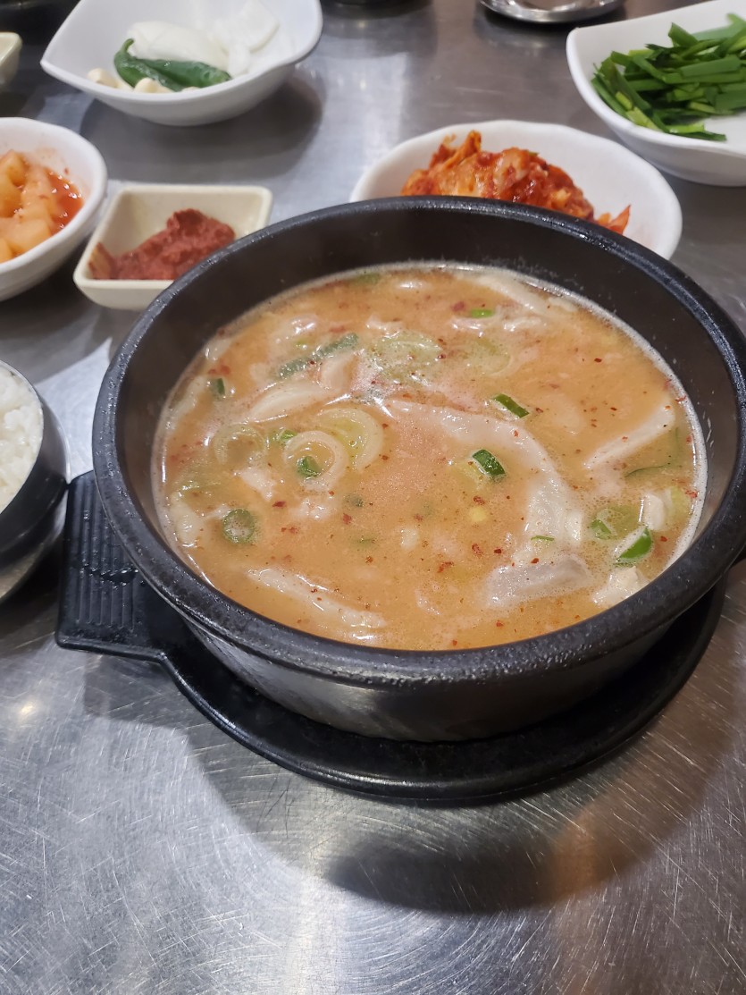 야식 국밥