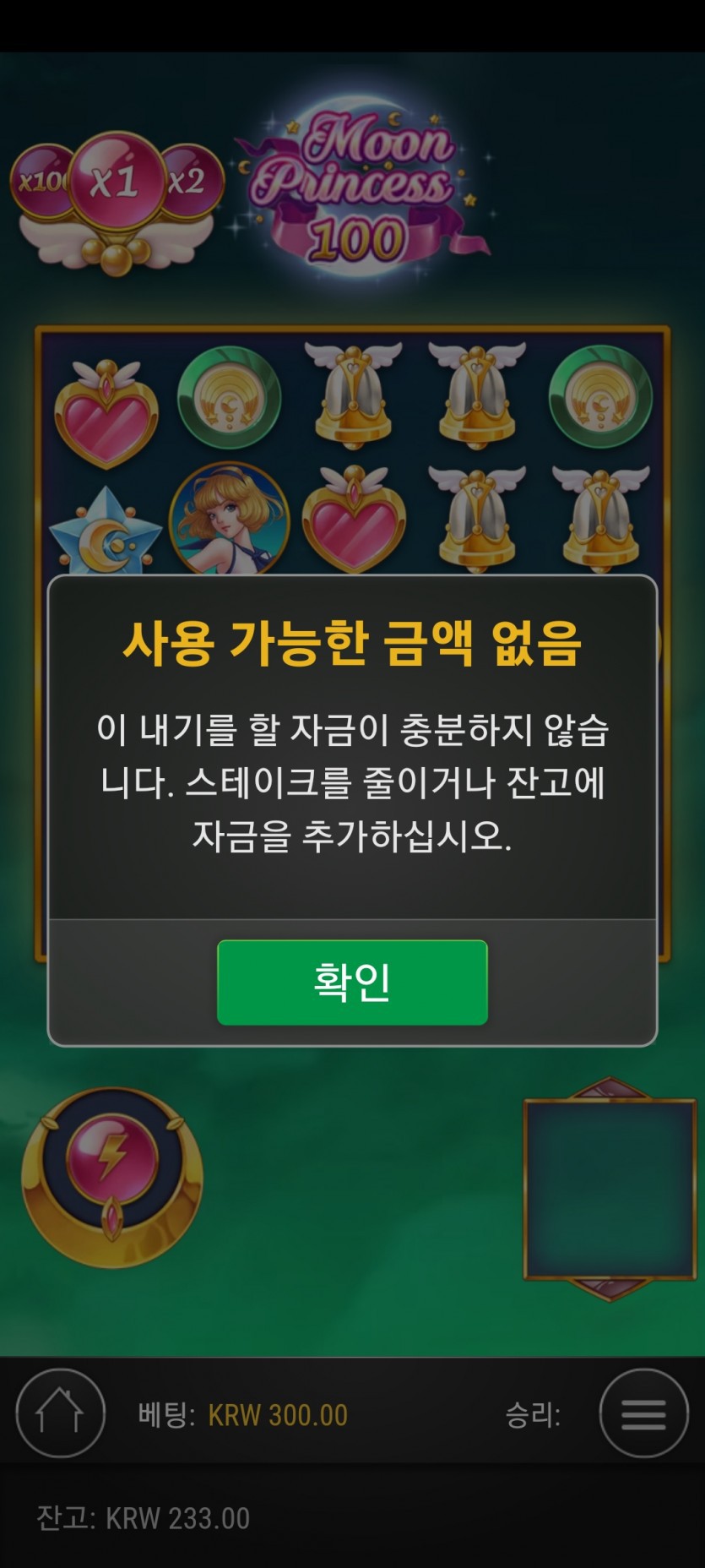 문100 진짜