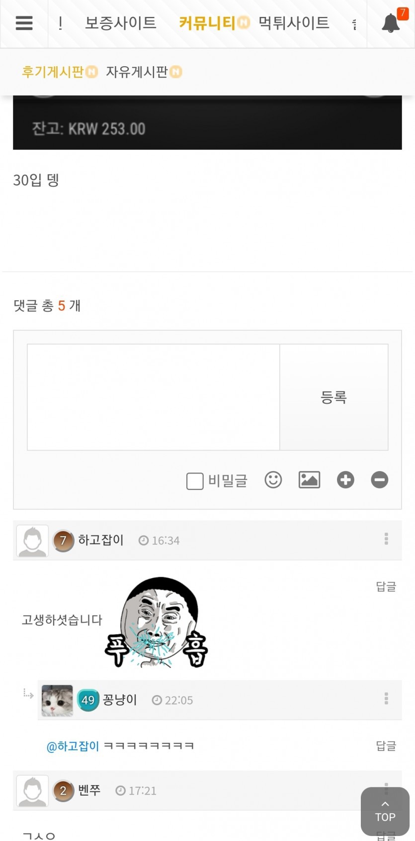 ㅋㅋㅋㅋ 이분 너뮤 웃기네 ㅋㅋㅋㅋㅋㅋ