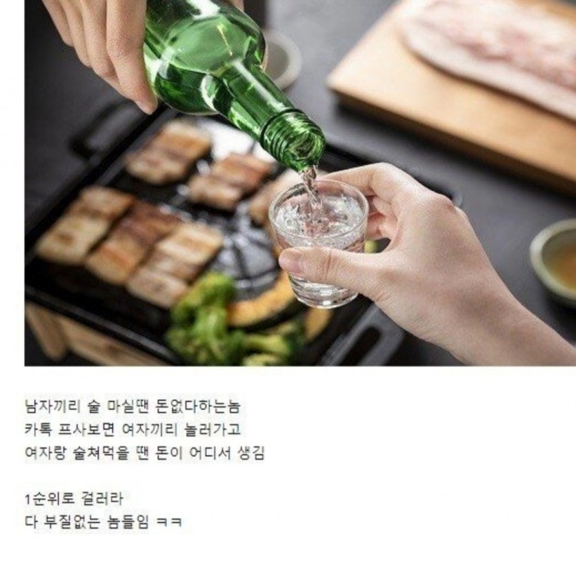 손절1순위 친구