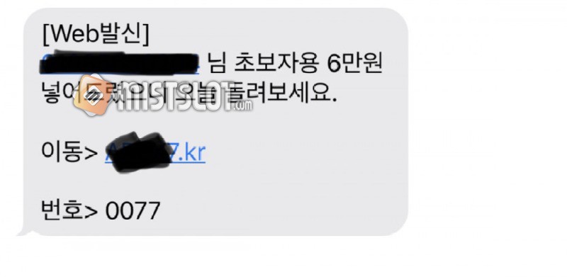 스팸 징하네요...