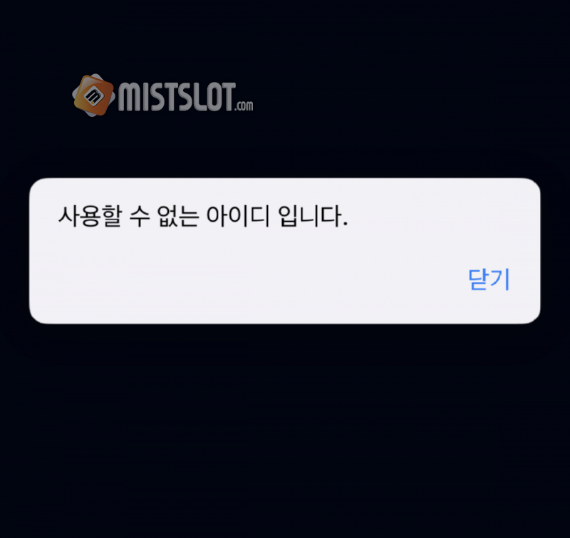 스팸 징하네요...