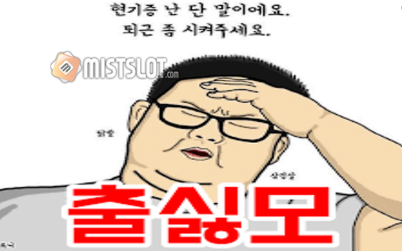 아.. 출근하기 싫다