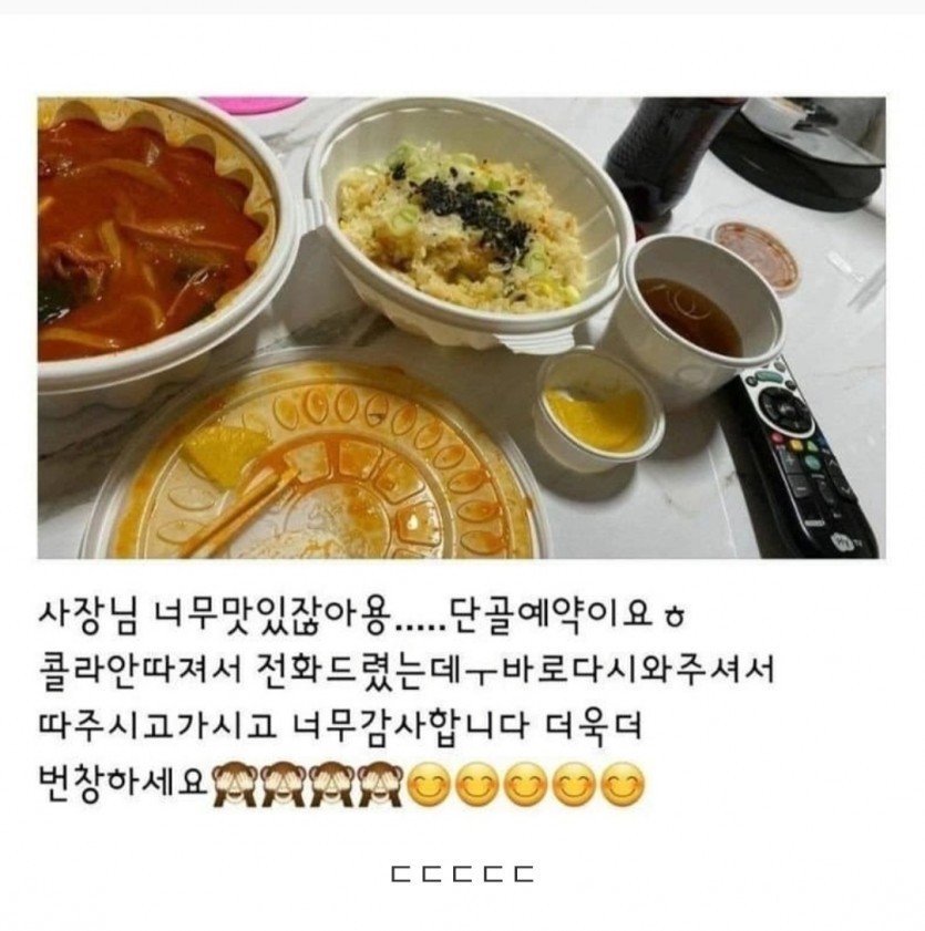자영업자의 고통이느껴지는짤 ㅠㅠ