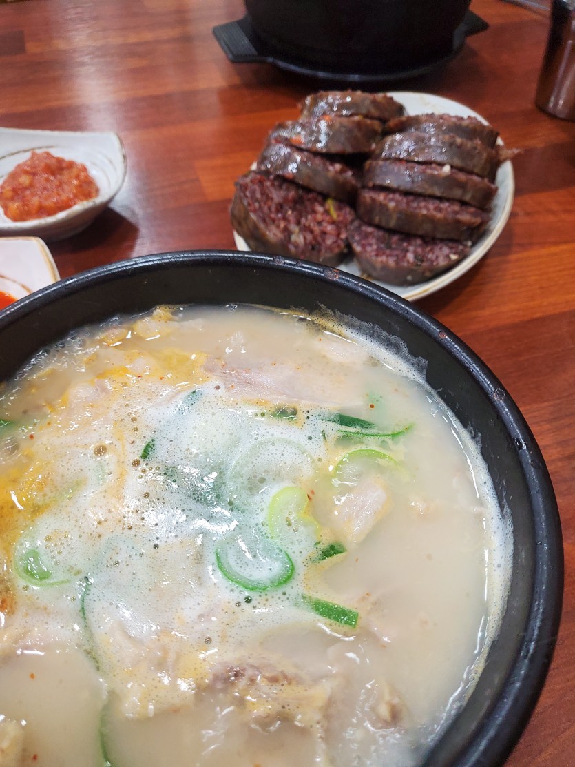 이런날은 국밥이죠?ㅋㅋㅋ