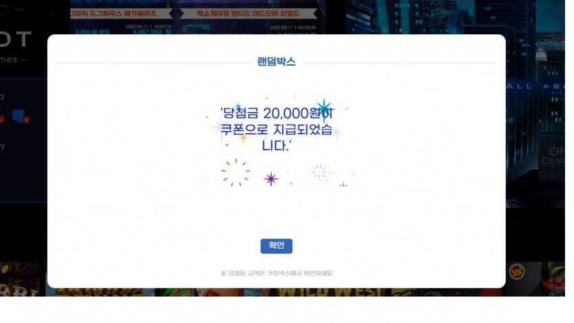 이번주는 망이네.ㅜㅜ