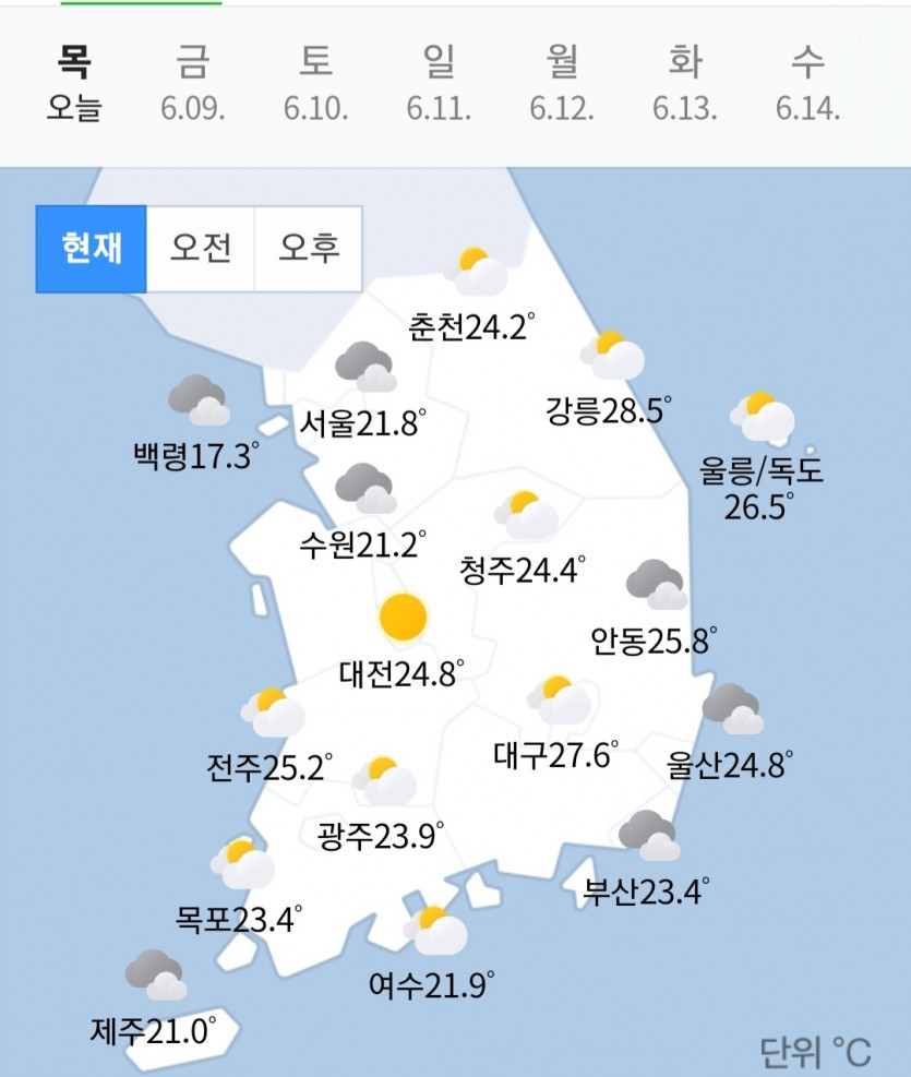 비소식있습니다..