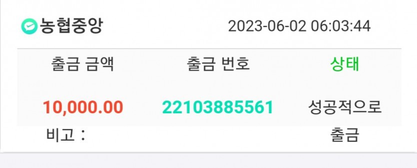 8800원주길래판다.. 5+6도전해서 183 마감햇어영!!