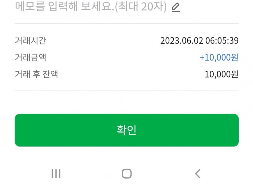 8800원주길래판다.. 5+6도전해서 183 마감햇어영!!