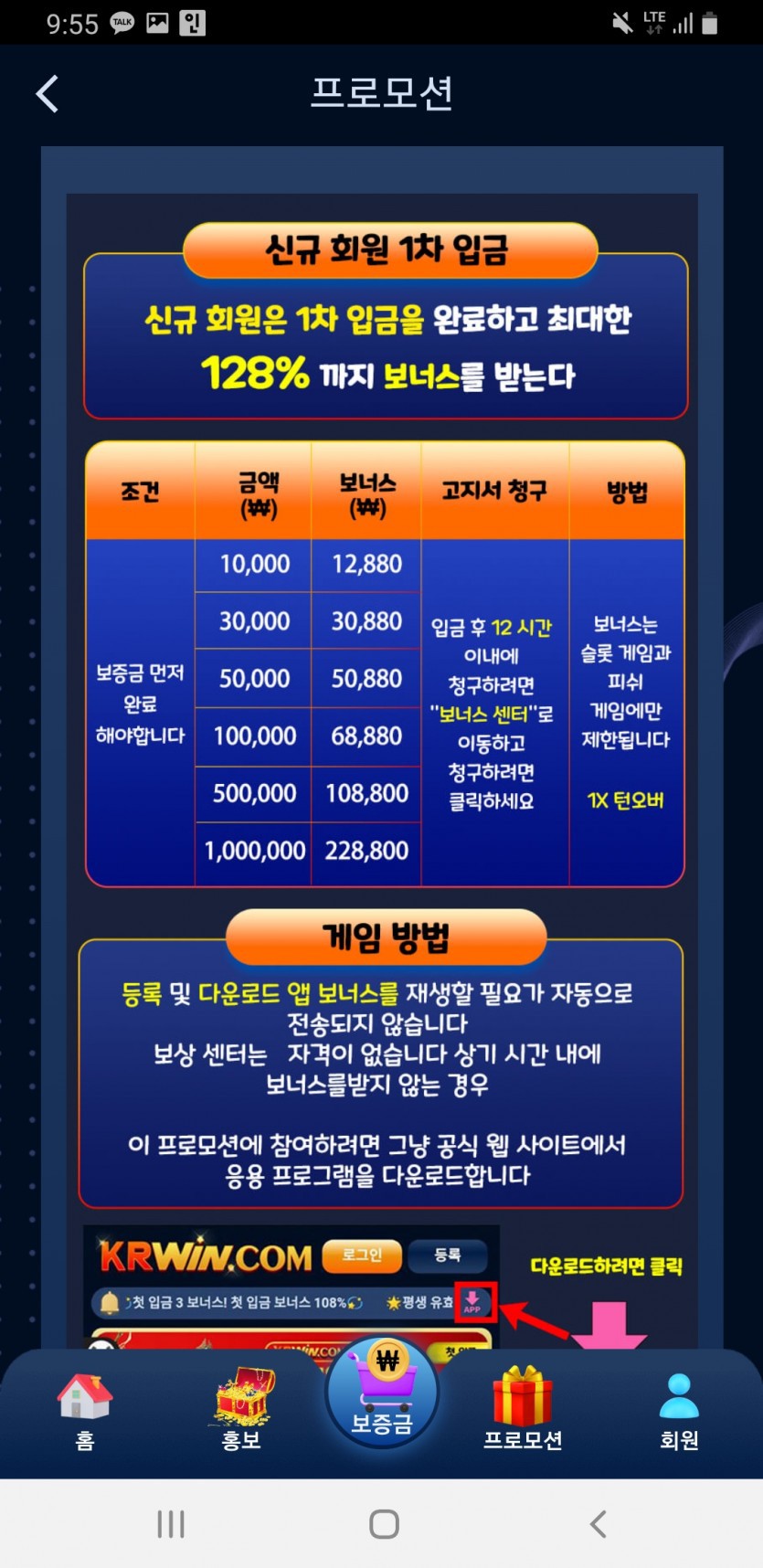 8800원주길래판다.. 5+6도전해서 183 마감햇어영!!