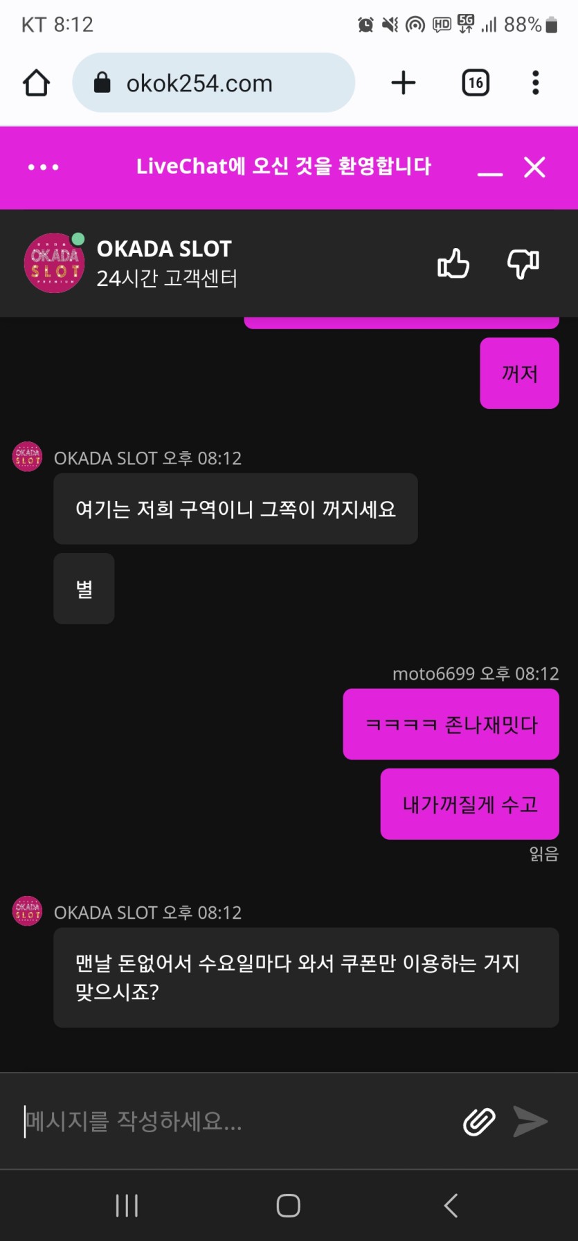 이런 경우도 있네요ㅋㅋ