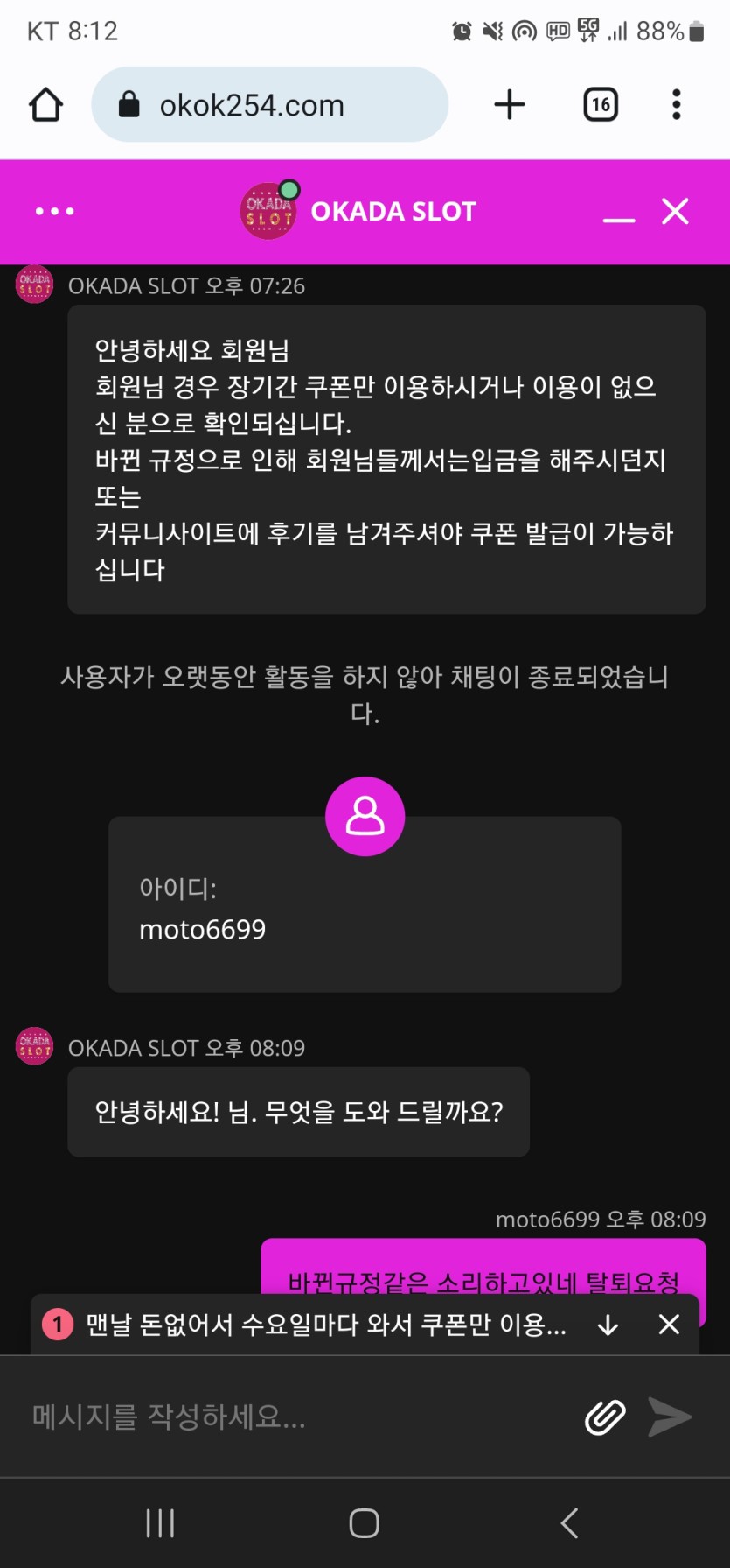 이런 경우도 있네요ㅋㅋ