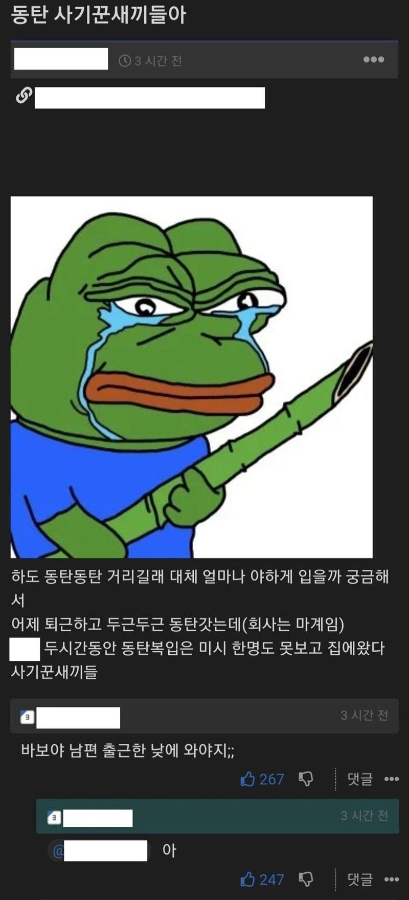 동탄 갔다......