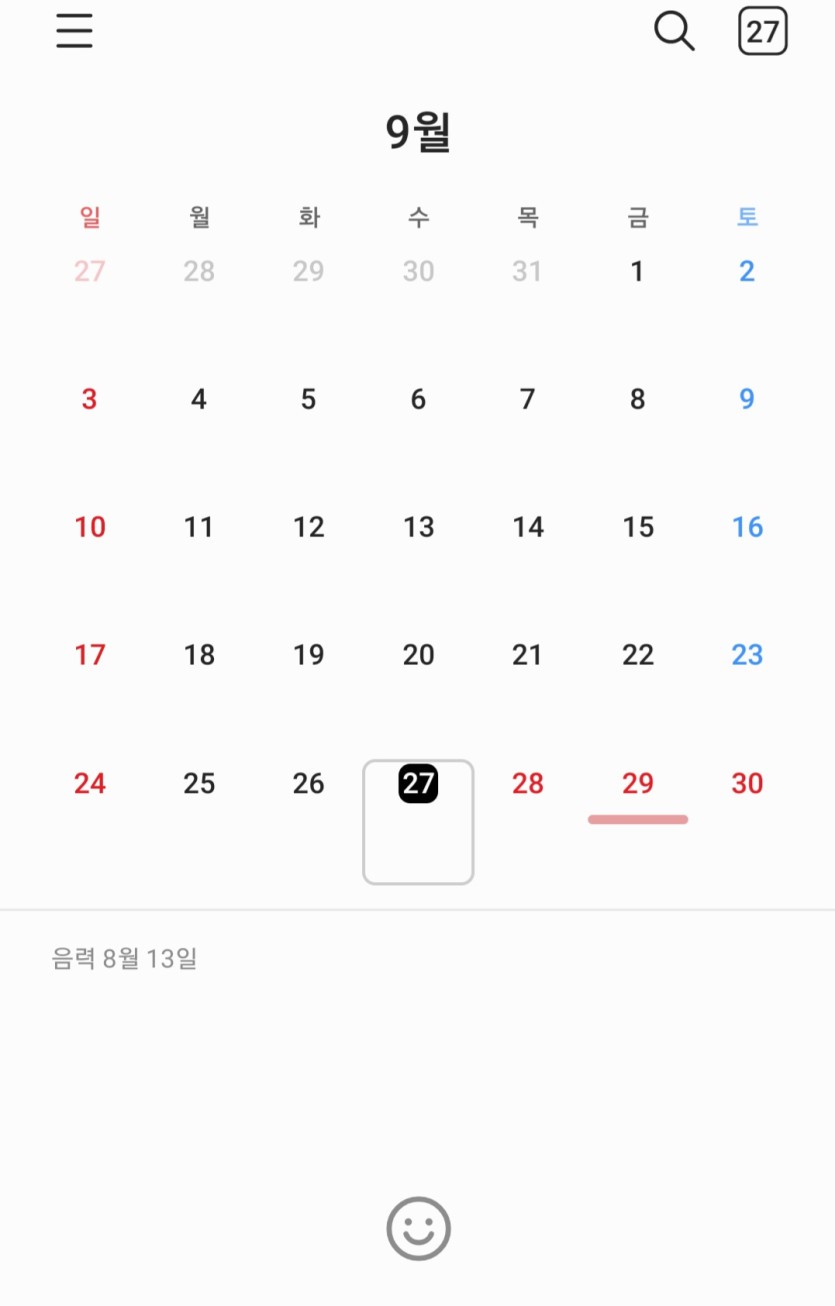 대목6일 ㅎㄷㄷ