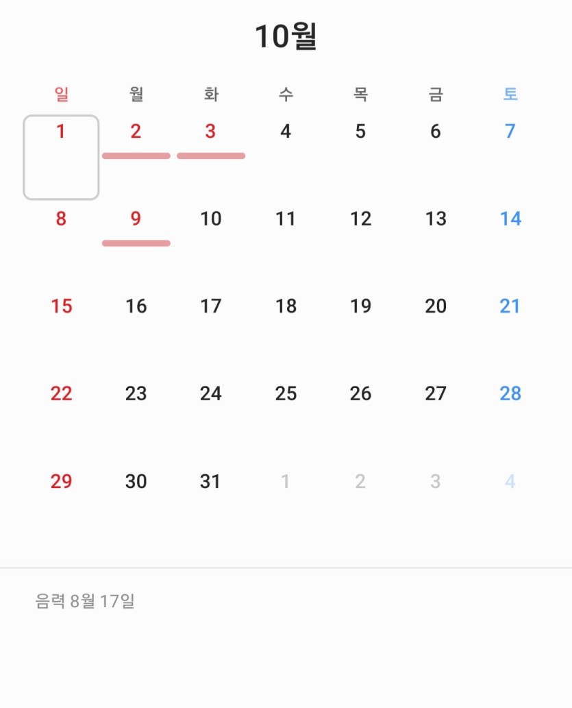 대목6일 ㅎㄷㄷ