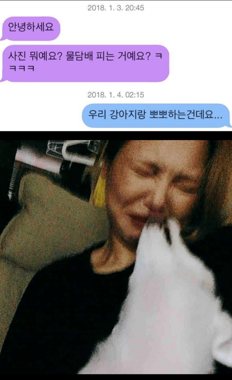 뜻밖의 흡연