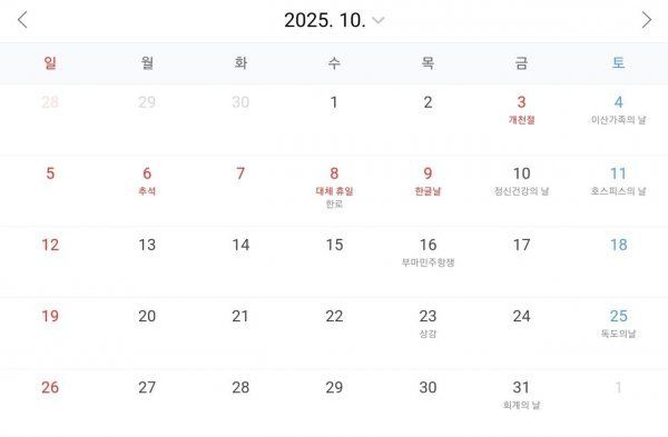 2025년 기다리자~~~