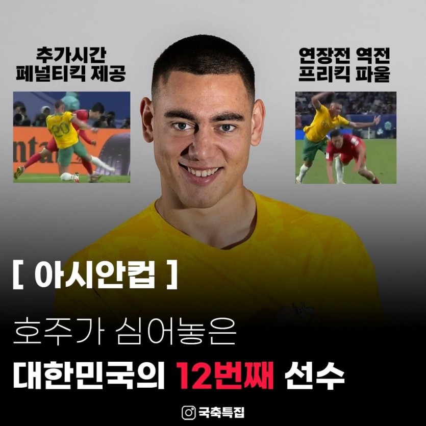 한국에 호감이 된 호주인