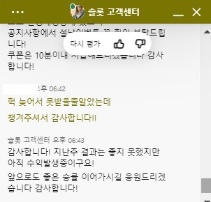 갠적으로 파라오가 ㄹㅇ메이저라 생각함