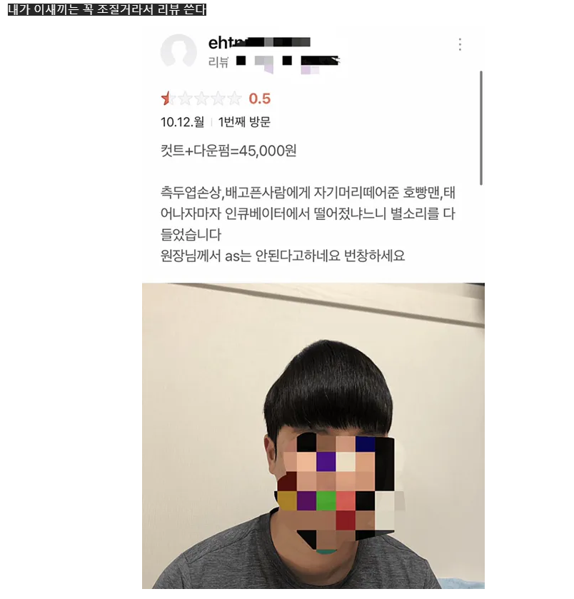 남자가 리뷰를 쓰지 않는 이유