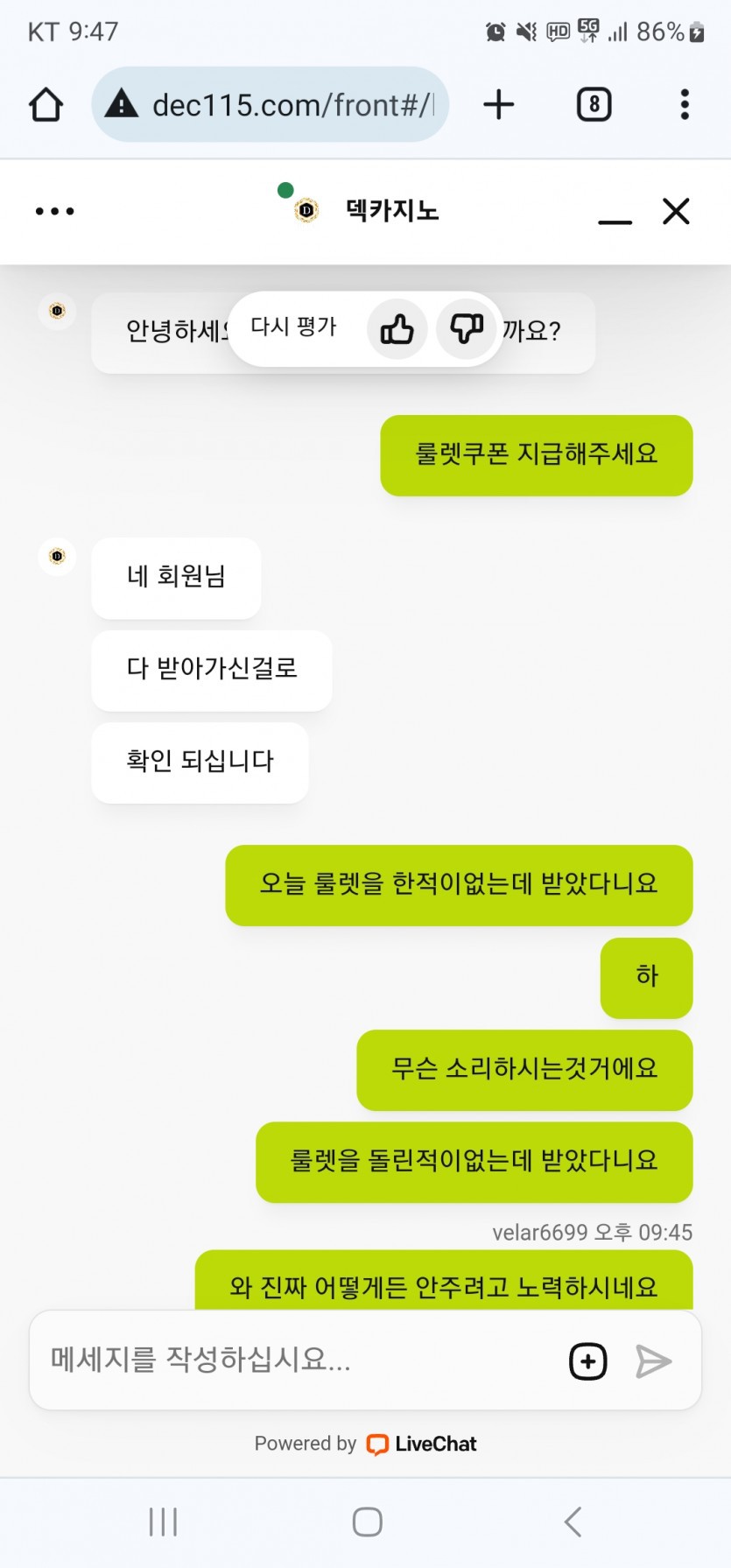 덱카지노 이런내용도있습니다