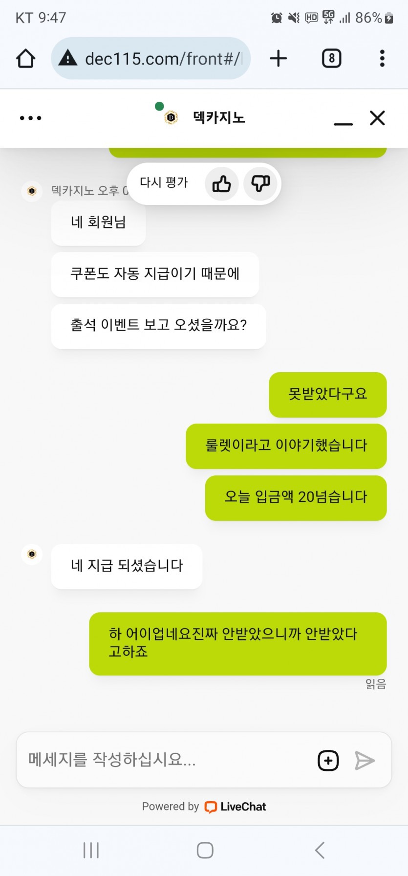 덱카지노 이런내용도있습니다