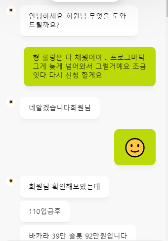 덱카지노 규정 진짜 개 좃같네