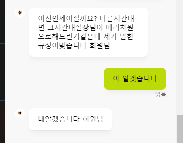 덱카지노 규정 진짜 개 좃같네