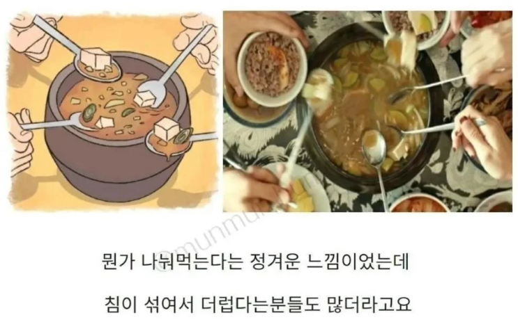 한국인 호불호 원탑 식습관