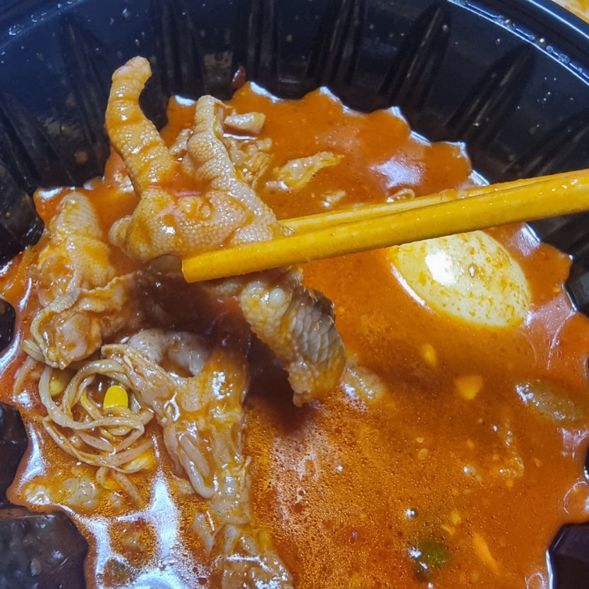 야식이나 쳐 묵자