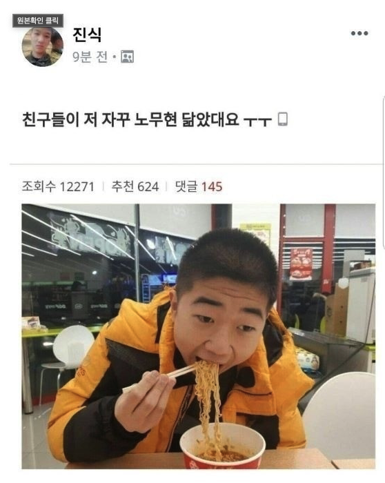 친구들이 저보고 뭐라는줄 아세요?ㅋㅋㅋㅋㅋㅋㅋㅋㅋㅋㅋㅋ