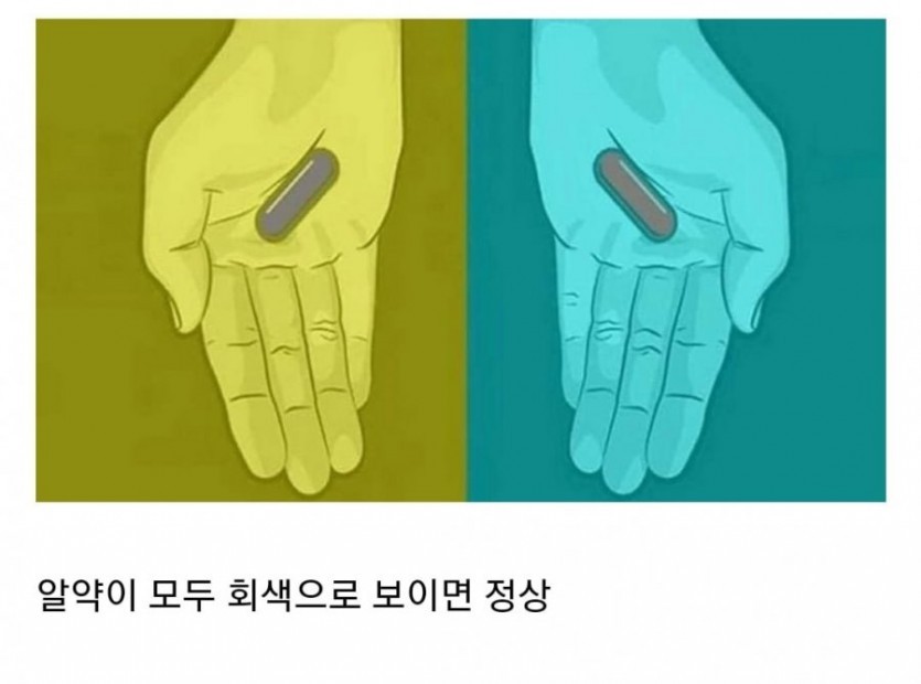 충격적인 스트레스 지수 ㄷㄷ