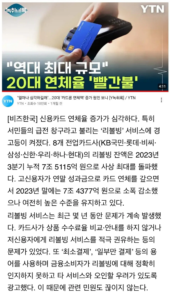 현재 부동산 붕괴만큼 위험한 거