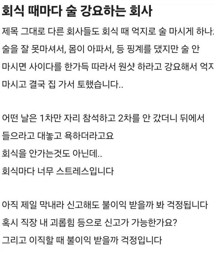 아직 많이 존재하는 회사