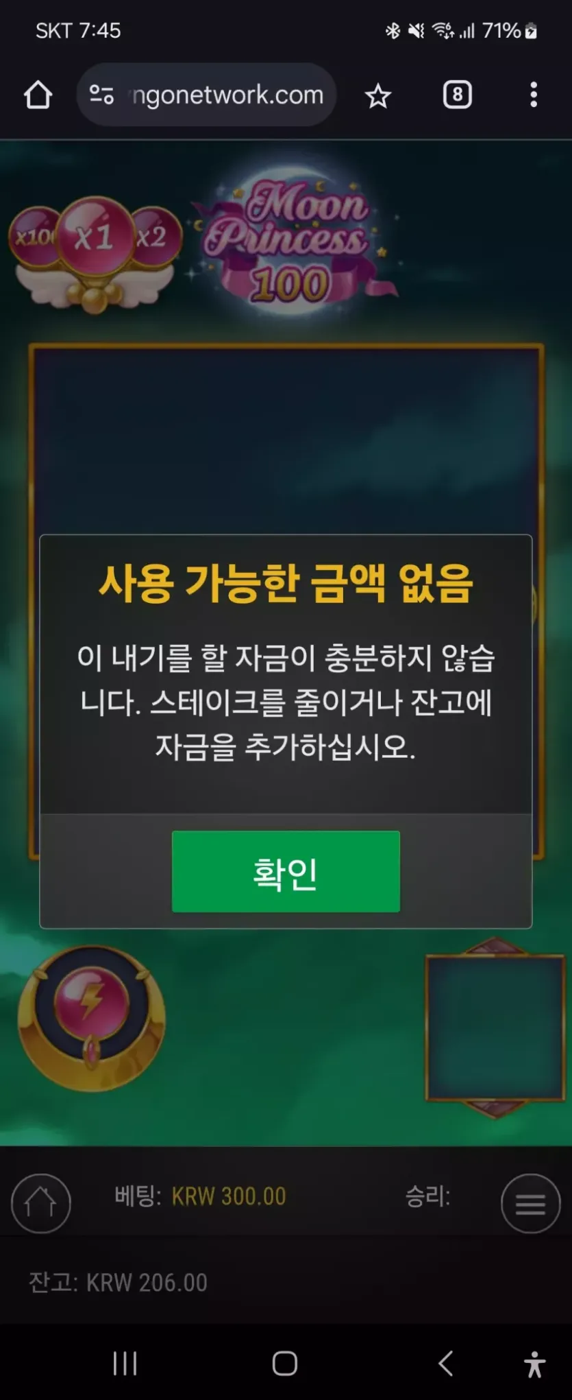 뉴헤븐 후기