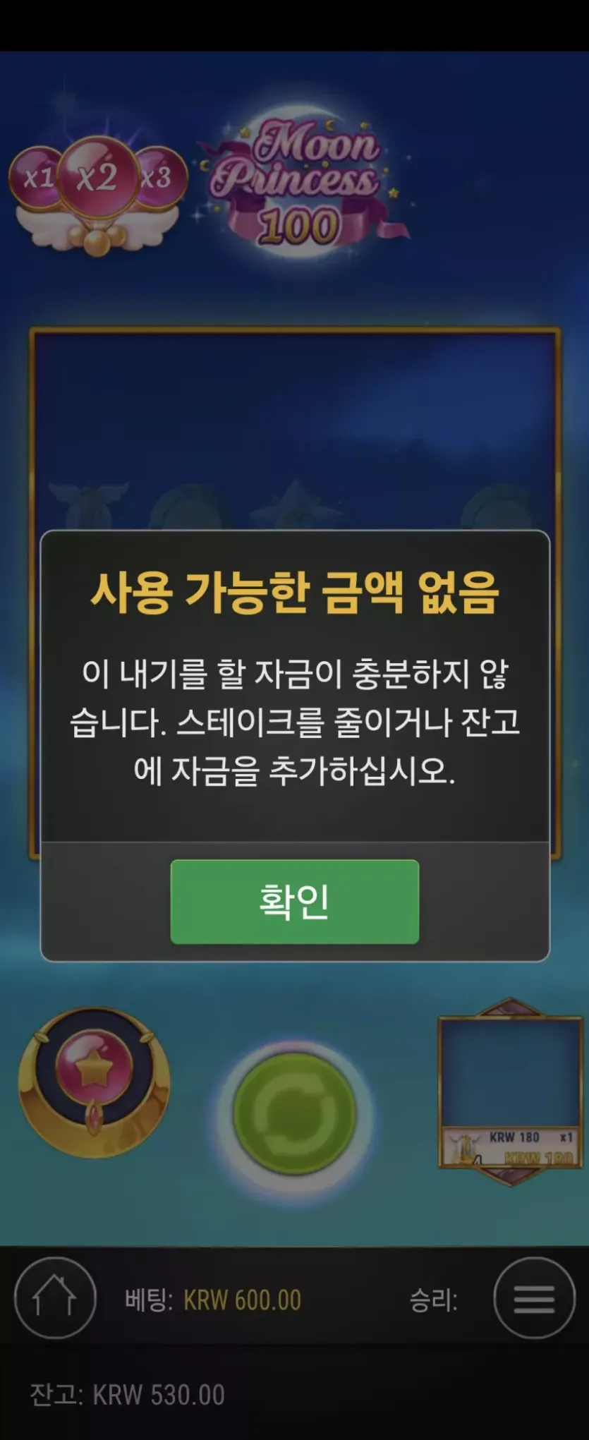 뉴헤븐후기