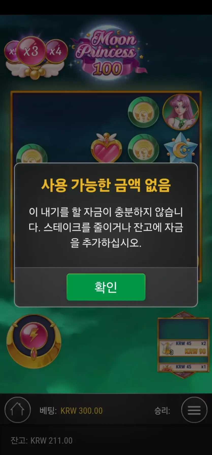 라이징후기영