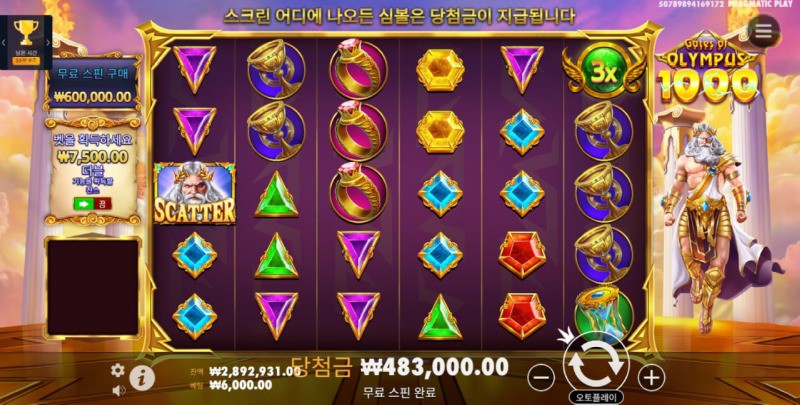 11/6 비트후기