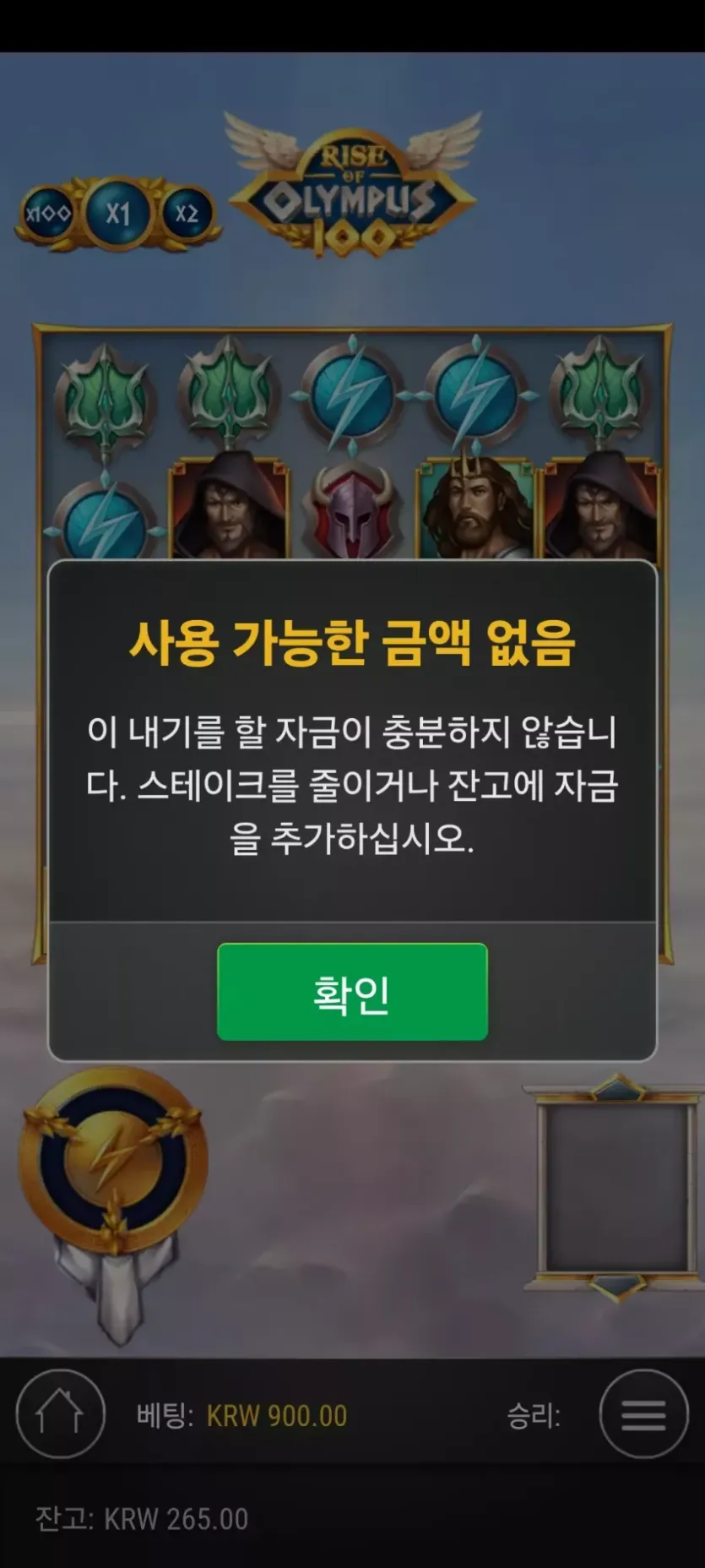 파라오후기