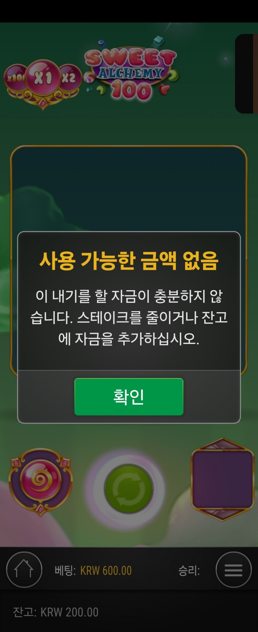 헤븐후기